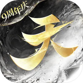 天下贰怀旧服(天下)v1.1.63