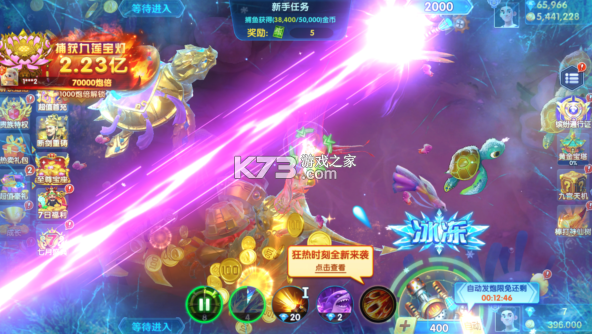 捕鱼侠3d v10.02 官方下载 捕鱼侠3d v10.02 官方下载