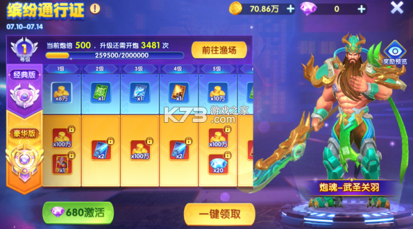 捕鱼侠3d v10.02 官方下载 捕鱼侠3d v10.02 官方下载