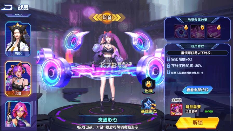 大神捕鱼 v4.3.0 腾讯版 截图