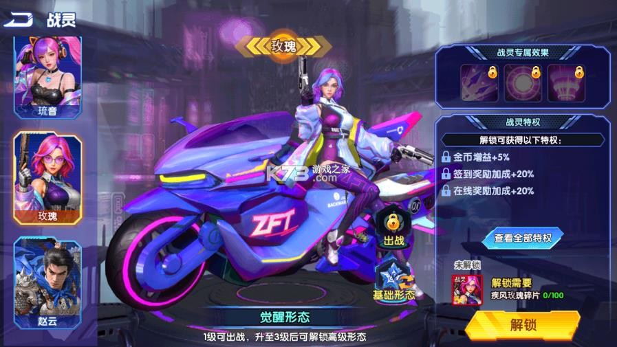 大神捕鱼 v4.3.0 腾讯版 截图