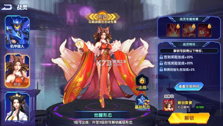 大神捕鱼 v4.3.0 腾讯版 截图