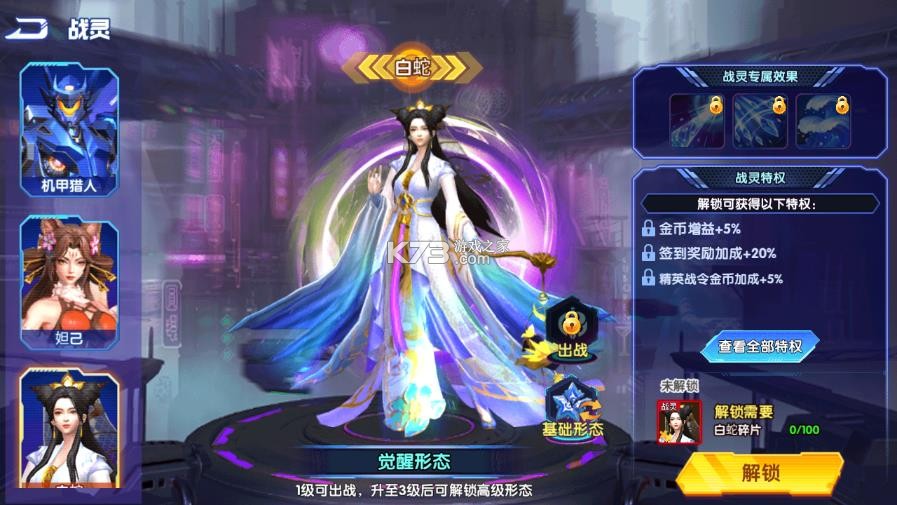 大神捕鱼 v4.3.0 腾讯版 截图