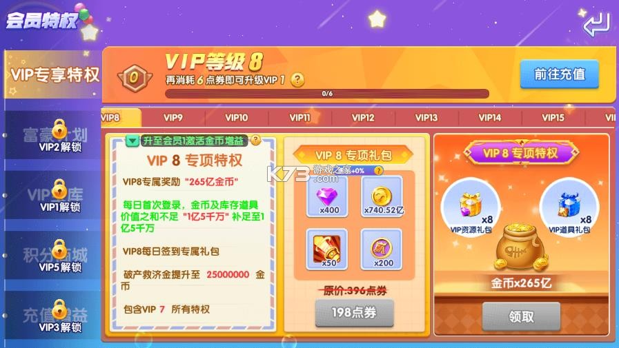 大神捕鱼 v1.0.7.0.0 应用商店下载安装 截图