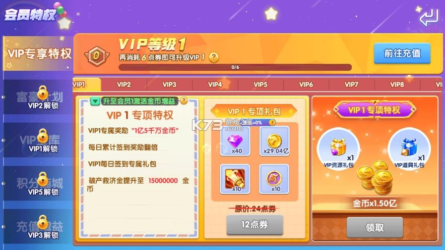 大神捕鱼 v1.0.7.0.0 应用商店下载安装 截图
