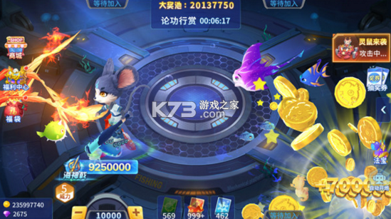 意乐捕鱼 v4.010.010 游戏