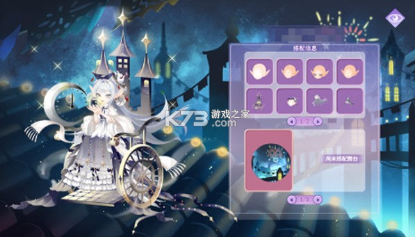 小花仙拉贝尔之约 v1.0.2 官方版