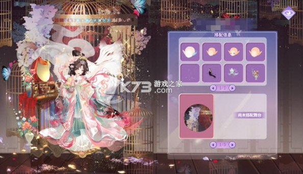 小花仙拉贝尔之约 v1.0.2 官方版