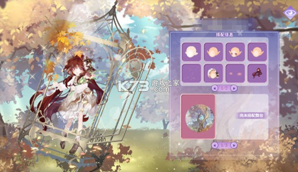 小花仙拉贝尔之约 v1.0.2 官方版