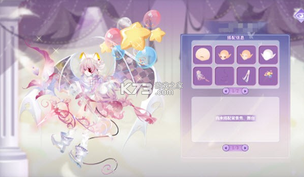 小花仙拉贝尔之约 v1.0.2 官方版