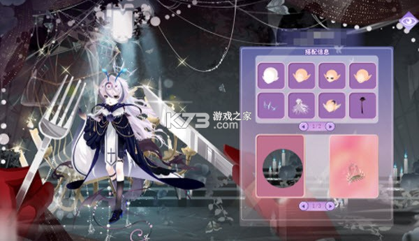 小花仙拉贝尔之约 v1.0.2 官方版