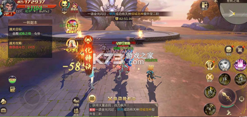 绝世仙王 v1.0.51 手游最新版