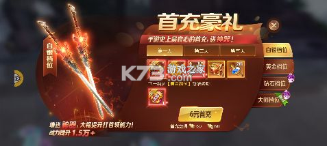 绝世仙王 v1.0.51 手游最新版