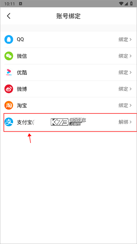 大麦 v9.0.19 下载
