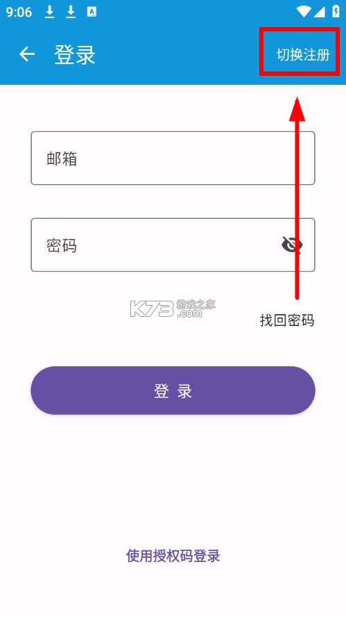 次元库 v2.5.2 app官方版下载 截图