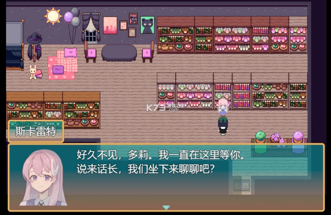 偕老同穴 v1.20.611-bz 游戏 偕老同穴 v1.20.611-bz 游戏