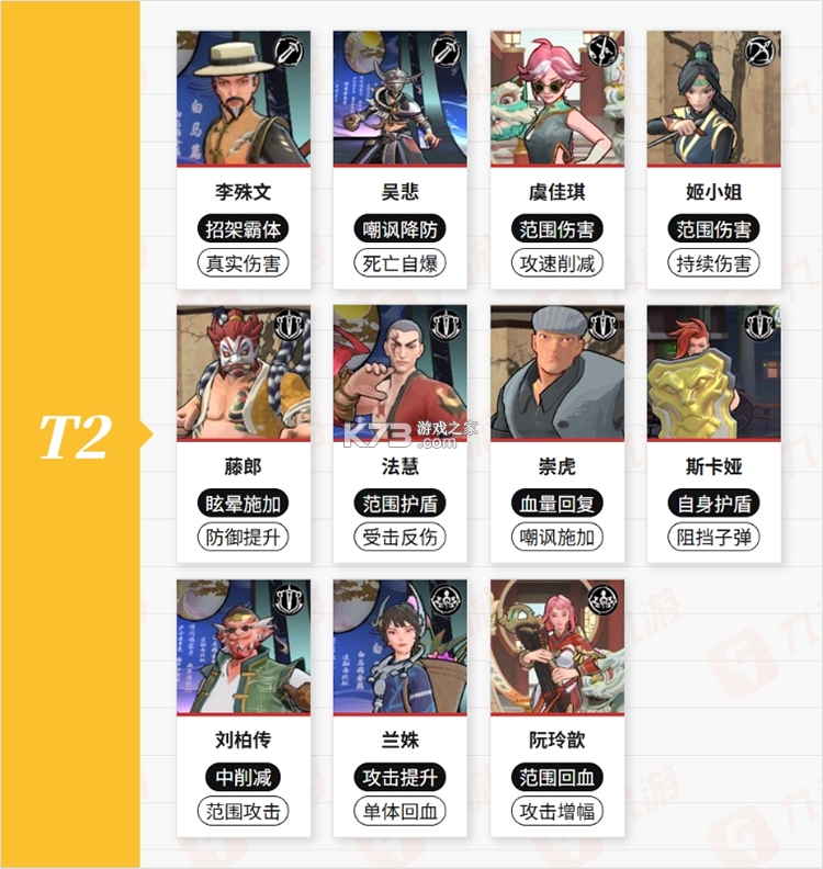 武道风云 v1.31.84 手游官方版 截图