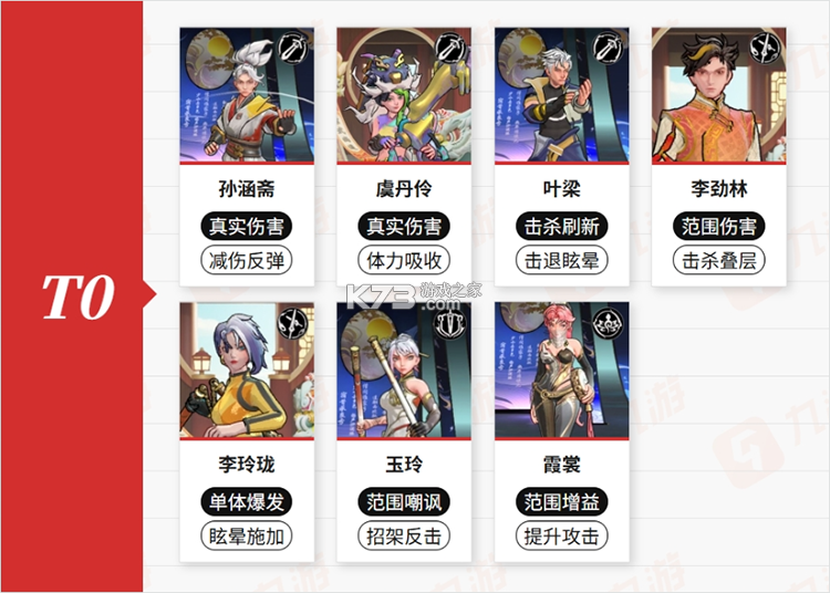 武道风云 v1.31.84 手游官方版 截图