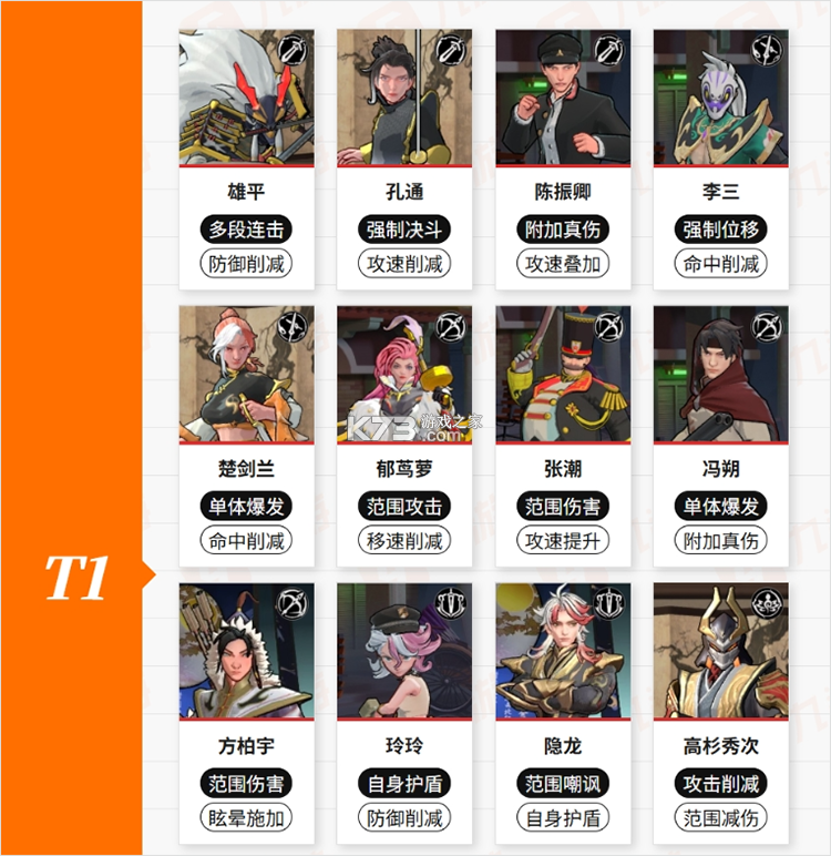 武道风云 v1.31.84 手游官方版 截图