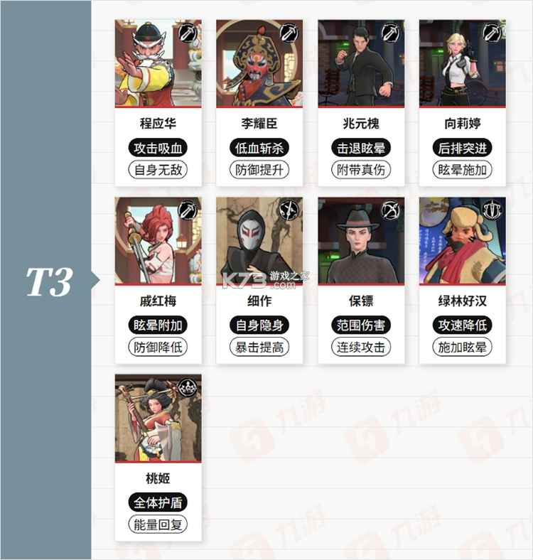 武道风云 v1.31.84 手游官方版