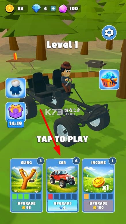 助推骑士 v1.1.5 游戏