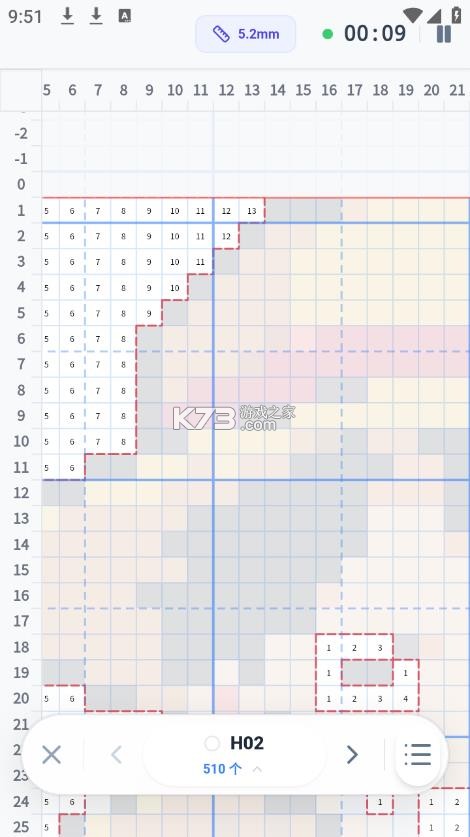 我嘞个豆 v1.5.45 拼豆app