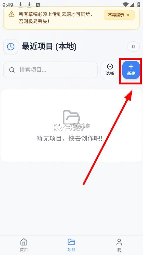 我嘞个豆 v1.5.45 拼豆app