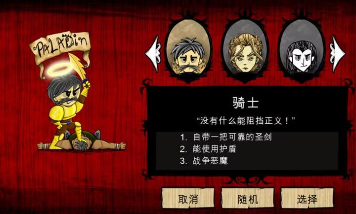 饥荒海洋之日 v1.33.5 官方版 截图