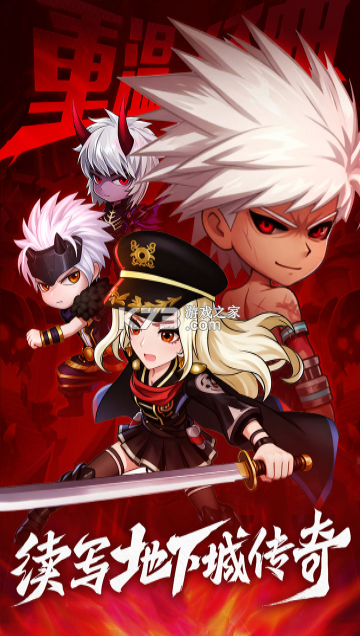 无双之王 v1.0 手游官方版 截图