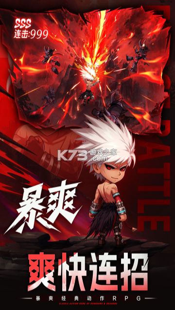 无双之王 v1.0 手游官方版 截图