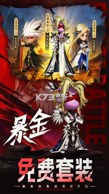 无双之王 v1.0 手游官方版 截图