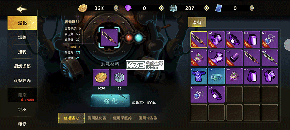 无双之王 v1.0 手游官方版