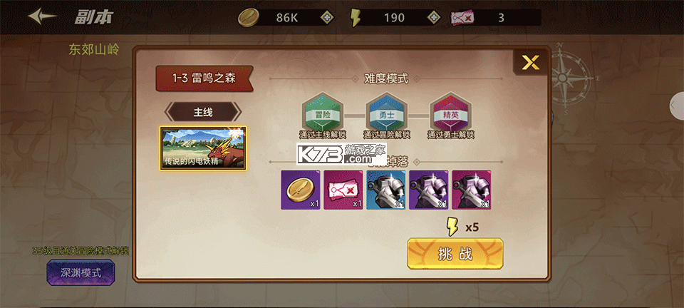 无双之王 v1.0 手游官方版