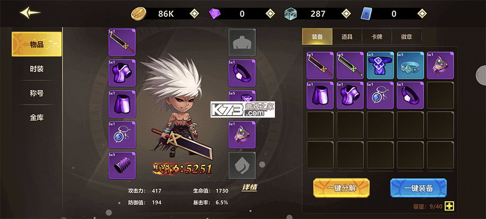 无双之王 v1.0 手游官方版