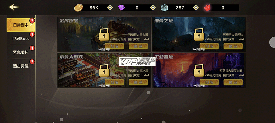 无双之王 v1.0 手游官方版