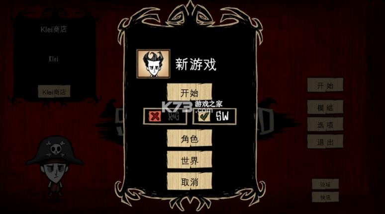 饥荒海洋之日 v1.33.5 官方版 饥荒海洋之日 v1.33.5 官方版