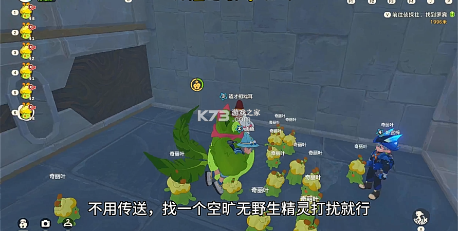 洛克王国 v1.0 鼠标宏下载 洛克王国 v1.0 鼠标宏下载