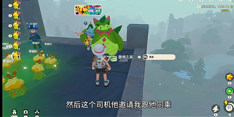 洛克王国 v1.0 鼠标宏下载 截图