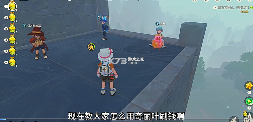 洛克王国 v1.0 鼠标宏下载 洛克王国 v1.0 鼠标宏下载