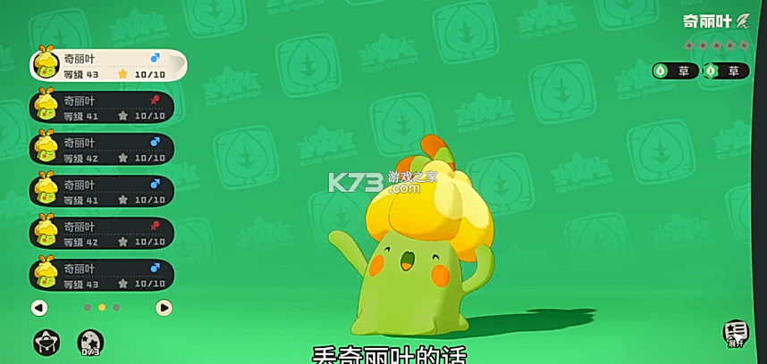 洛克王国 v1.0 鼠标宏下载 洛克王国 v1.0 鼠标宏下载