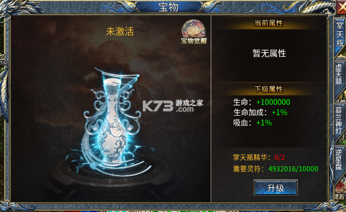 剑御龙城 v1.0.1 传奇手游官方版