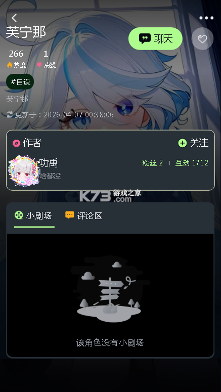 molai v1.0.3 软件下载 截图