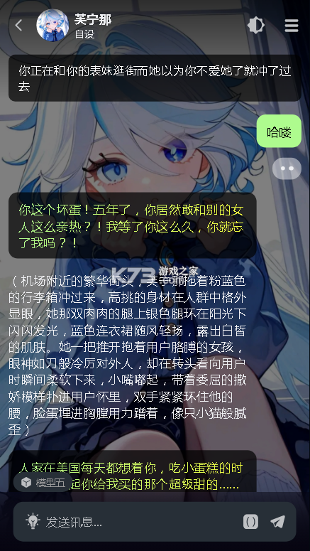 molai v1.0.3 软件下载 截图