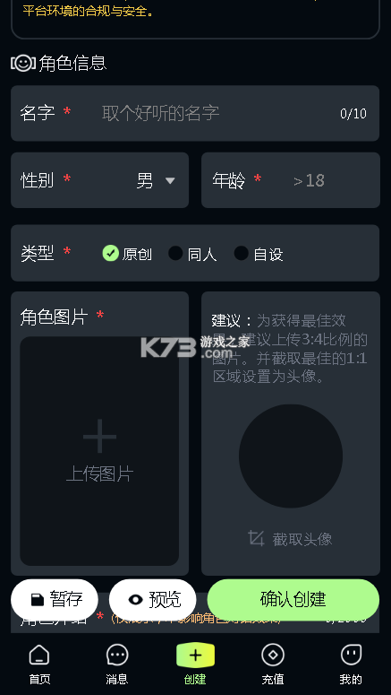 molai v1.0.3 软件下载 截图