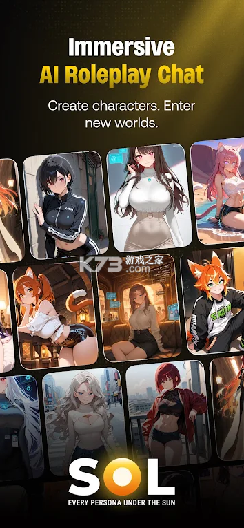 solai v1.11.5 官方版app下载 截图