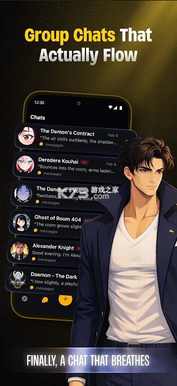 solai v1.11.5 官方版app下载 截图