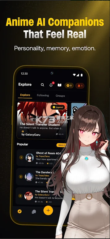 solai v1.11.5 官方版app下载 截图