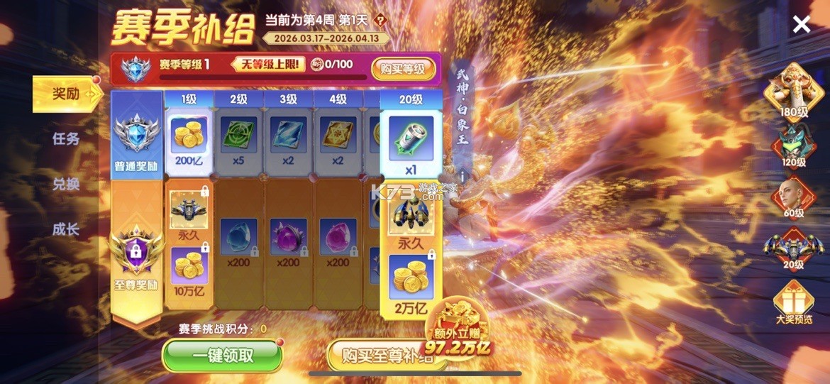 鱼乐达人 v1.2.5 手游版