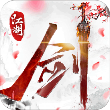 乱世枭雄 v1.0.0 0.1折武林群侠传版