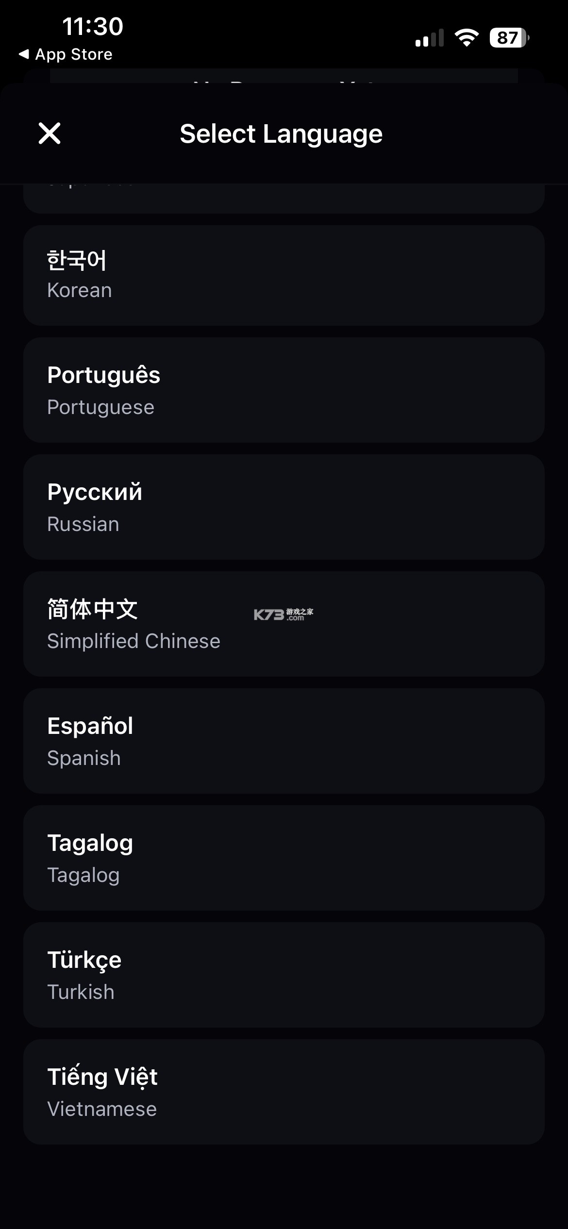 solai v1.11.5 官方版app下载 截图